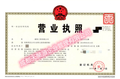 贵阳整厂转让