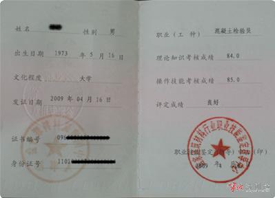 南宁眼镜店转让_无锡洗衣店设备转让_南宁设备转让