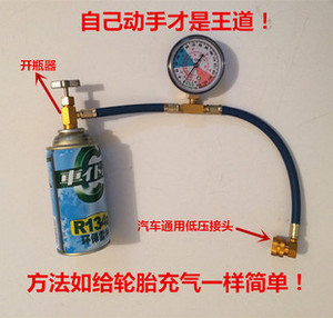 杭州新科空调加氟_空调几年加一次氟_空调加32的氟