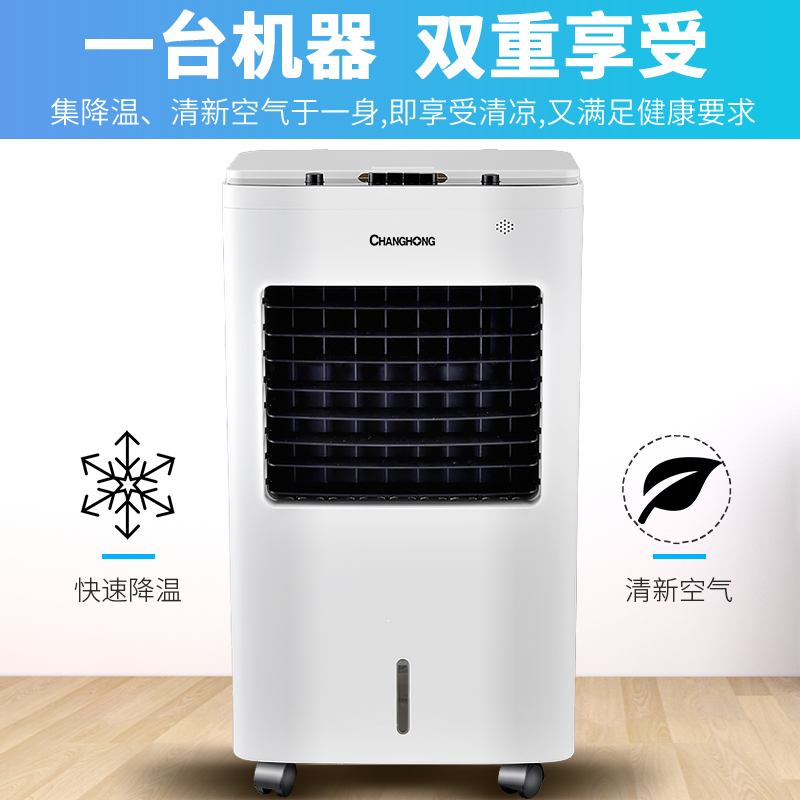 成都春兰空调售后官网_重庆长虹空调售后官网_重庆春兰空调售后官网