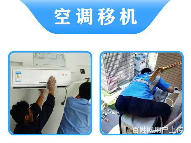 重庆东芝空调售后电话_重庆三洋空调售后电话_重庆松下空调售后服务电话