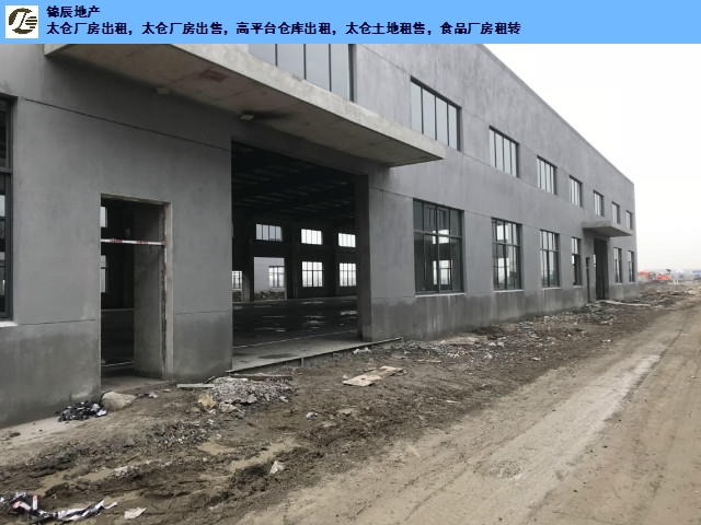 厂房转让税收_长春厂房转让_东莞工厂厂房转让