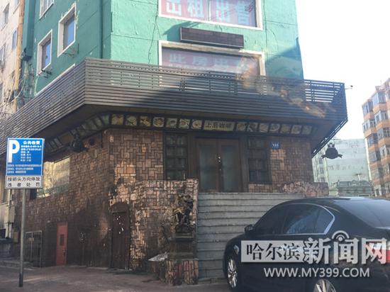 位于工厂街的省内第一家上岛咖啡店也在几个月前关门了。