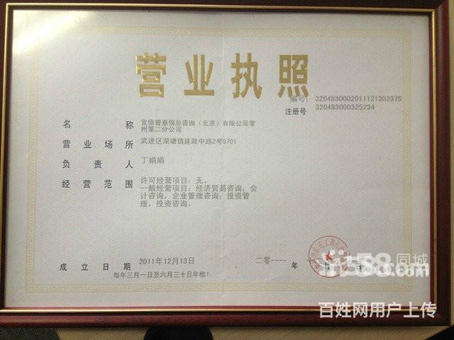 惠州倒闭工厂回收_常熟倒闭停产的工厂_常州倒闭工厂转让