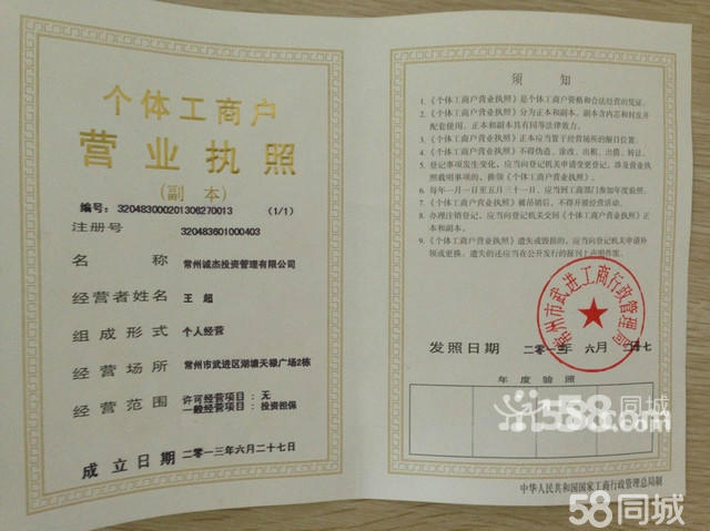 常州倒闭工厂转让_惠州倒闭工厂回收_常熟倒闭停产的工厂