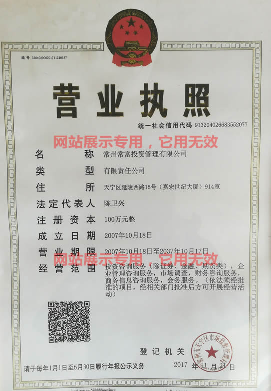 常州倒闭工厂转让_惠州倒闭工厂回收_常熟倒闭停产的工厂