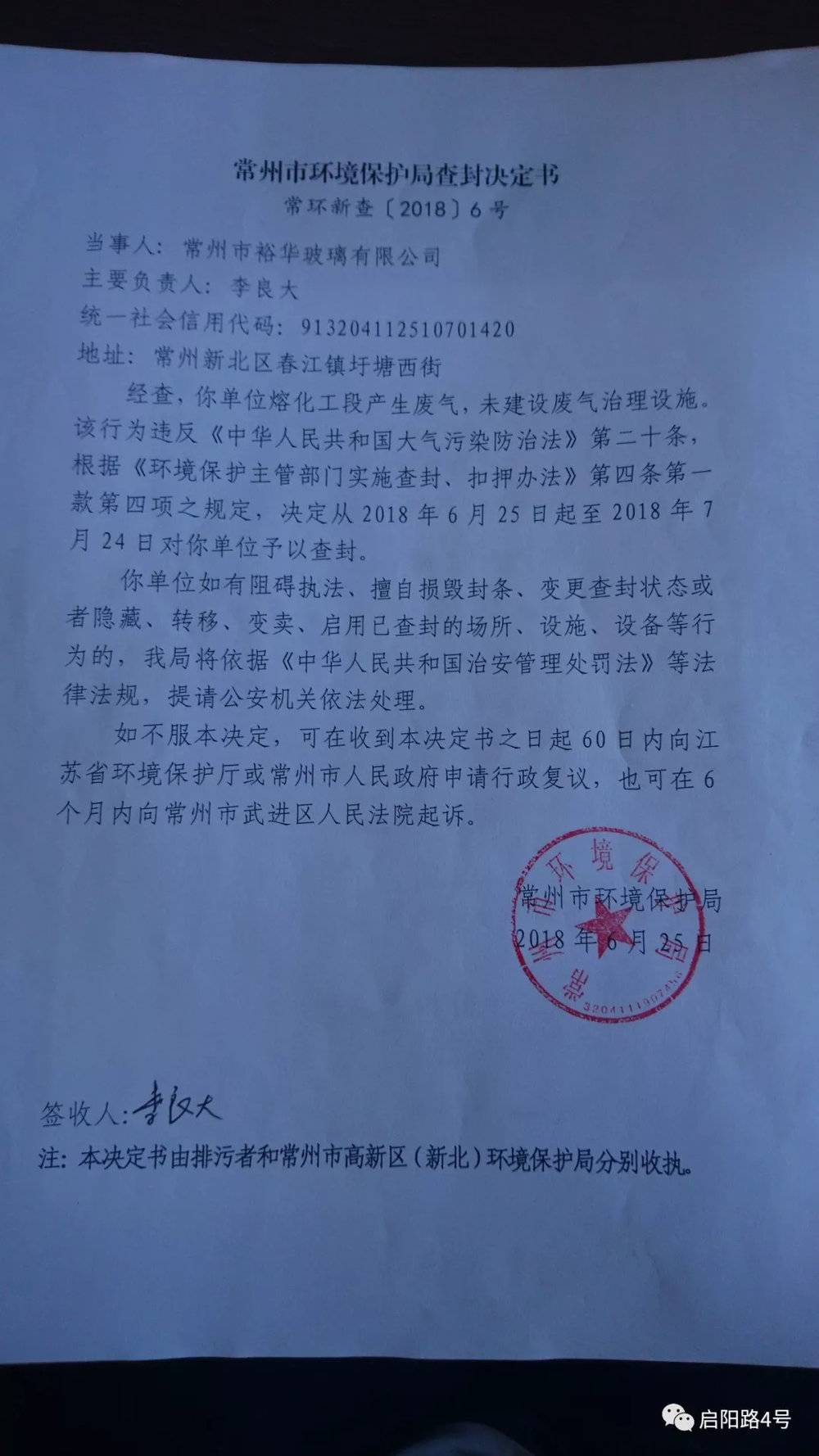 常州倒闭工厂转让
