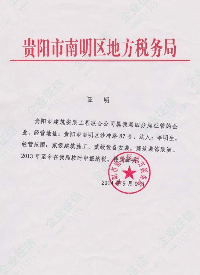 贵阳整厂转让_昆山整厂机械设备回收_中山整厂回收联系电话