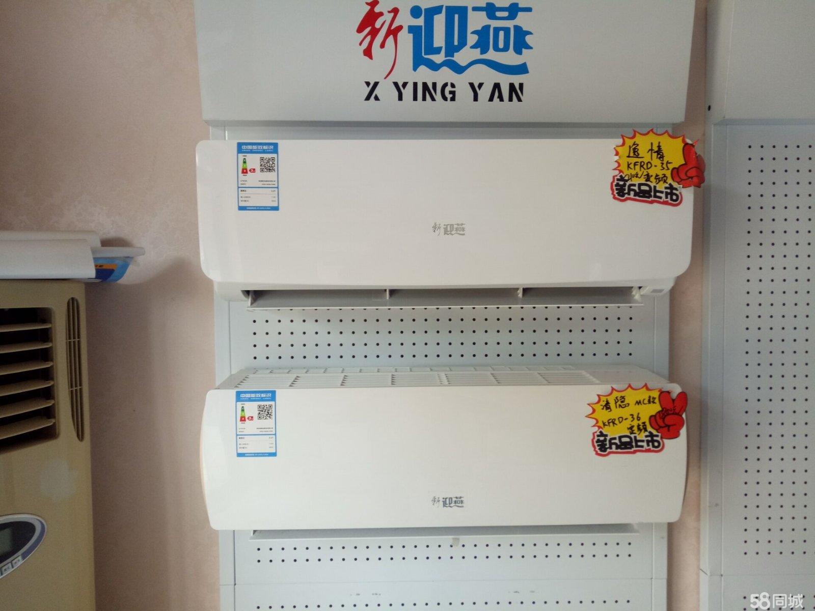 武汉奥克斯空调维修_空调几年加一次氟_武汉奥克斯空调加氟