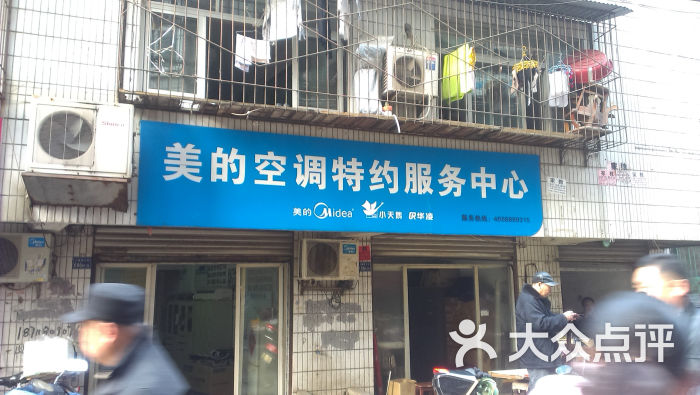 武汉科龙空调售后电话_武汉格兰仕空调售后电话_武汉奥克斯空调售后服务电话