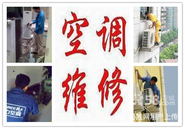 武汉科龙空调售后电话_武汉格兰仕空调售后电话_武汉奥克斯空调售后服务电话
