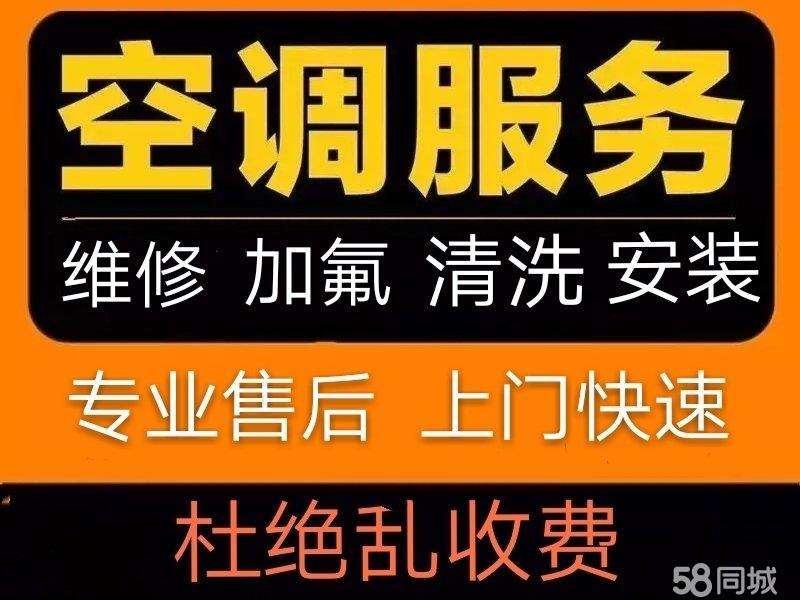 武汉lg空调售后服务电话_武汉lg空调售后_武汉三菱空调售后