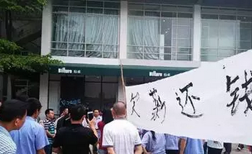 回收倒闭工厂_倒闭工厂回收_福州倒闭工厂回收公司