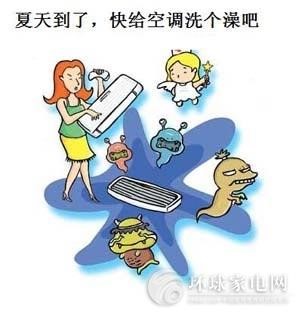 苏州吴中区TCL空调售后维修(总部服务网站)清洗加氟电话

