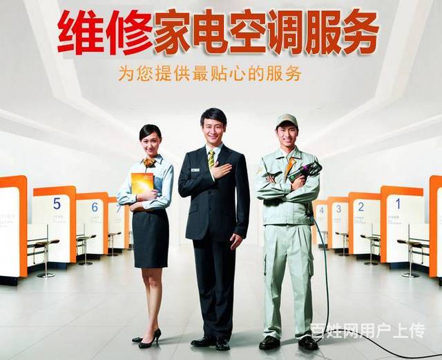 tcl空调售后_财付通客服热线怎么人工服务_苏州TCL空调服务热线
