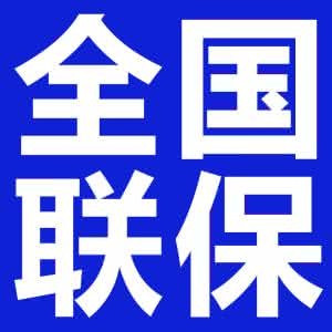 西城区海尔空调售后服务电话-全国维修客服热线网点查询 