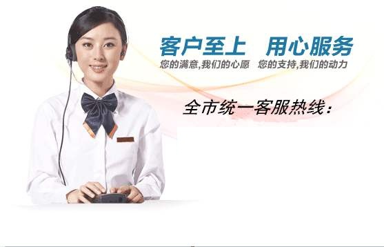 天津格力空调服务中心售后维修热线电话