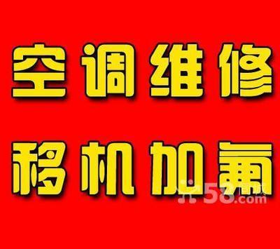 南京格力空调维修电话_南京lg空调维修电话_南京美菱空调维修电话