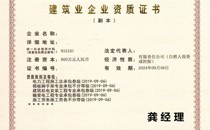 福州设备转让