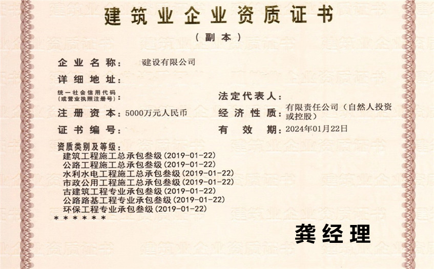 常州设备转让
