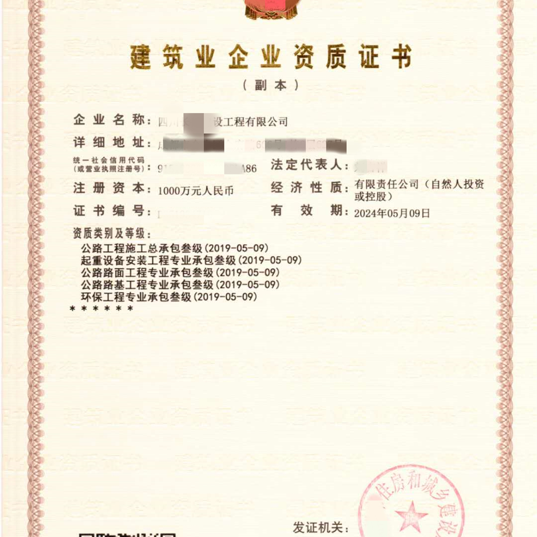 常州设备转让