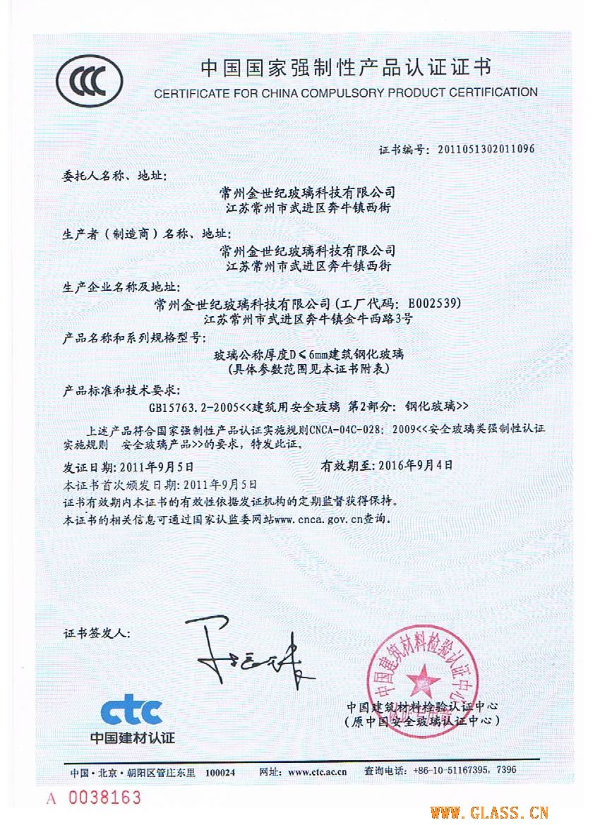 二手游乐场设备转让_常州设备转让_保定干洗店设备转让信息