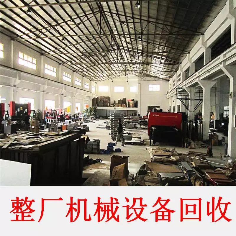 扬州倒闭工厂转让