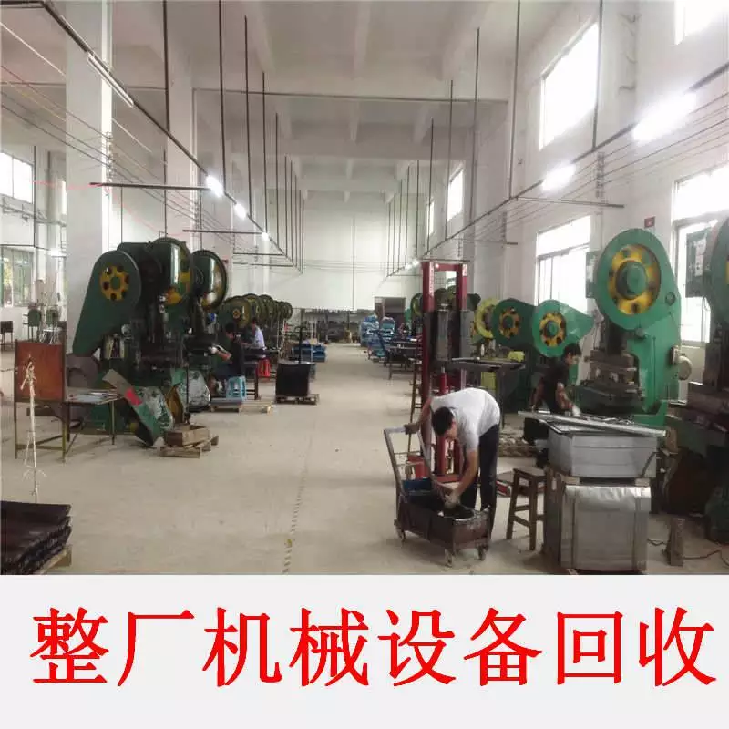 扬州倒闭工厂转让