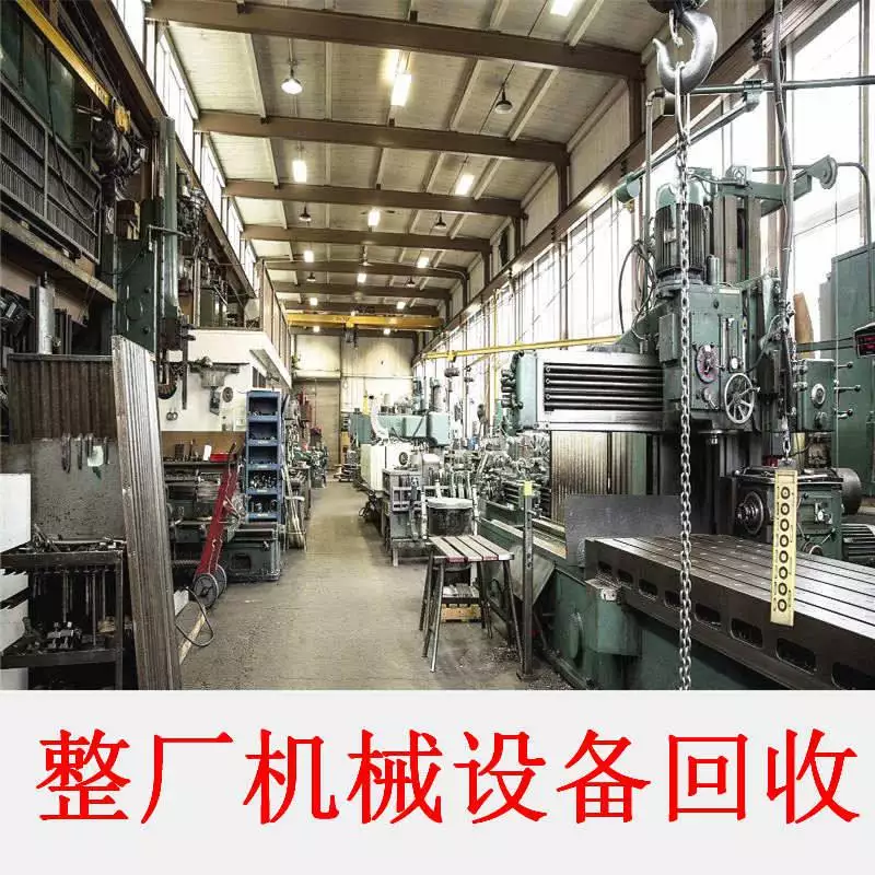 扬州倒闭工厂转让