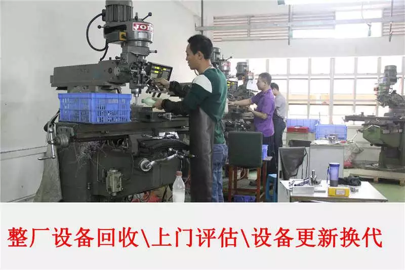 扬州倒闭工厂转让