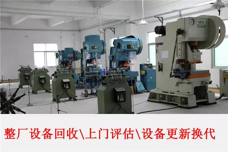 扬州倒闭工厂转让