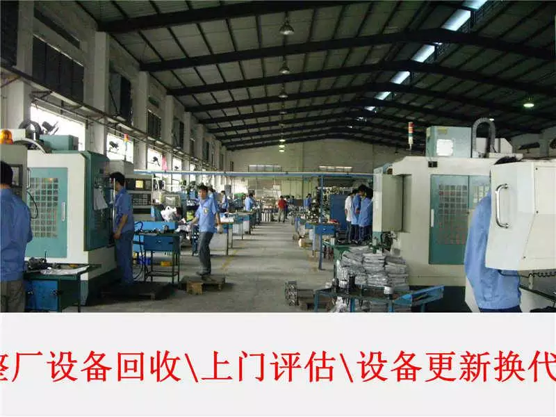 扬州倒闭工厂转让