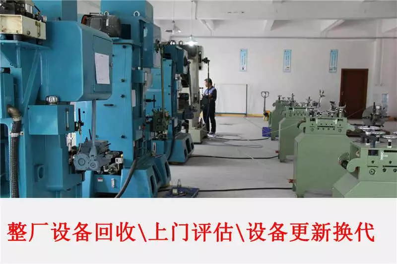 扬州倒闭工厂转让