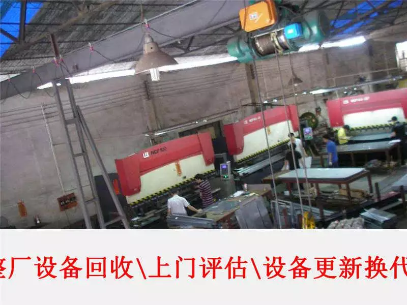 扬州倒闭工厂转让
