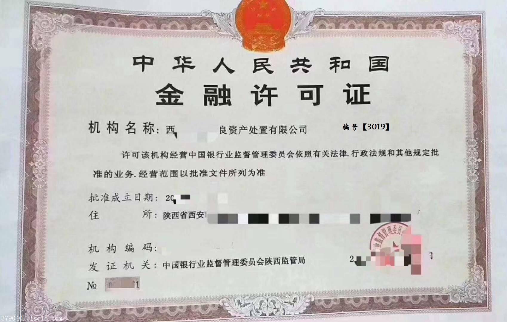 宾馆设备 转让_西安设备转让_设备转让