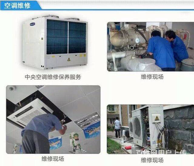 沈阳志高空调售后官网_成都特灵空调售后官网_重庆美意空调售后官网