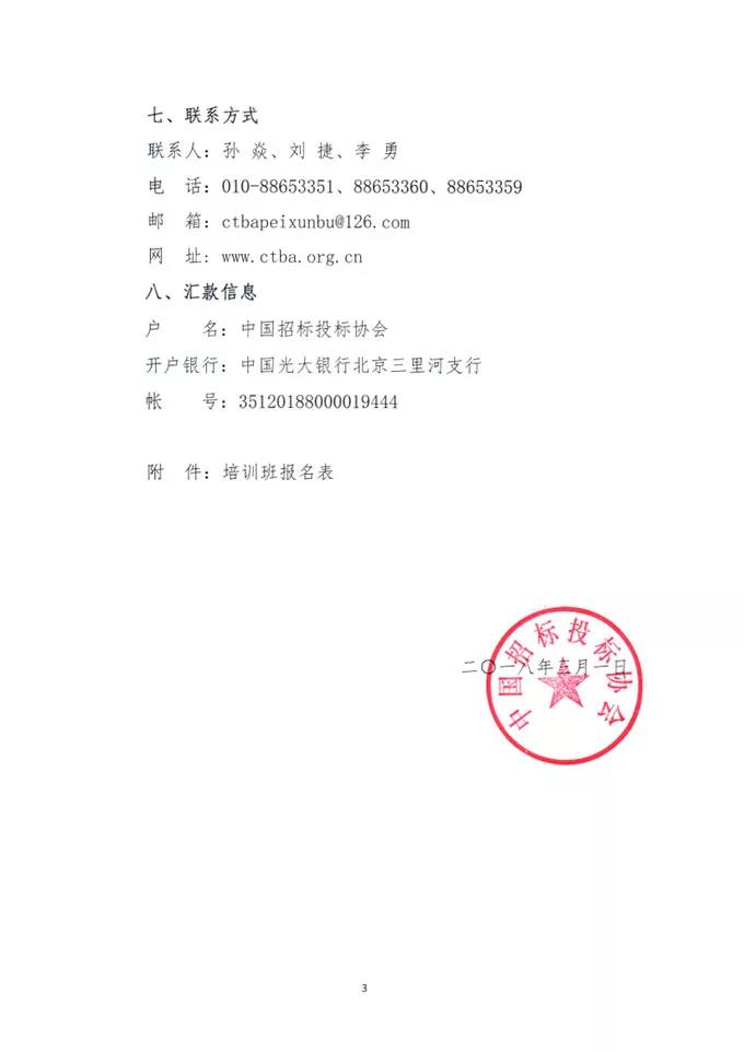 南京设备转让_转让汽车设备_宠物医院设备转让