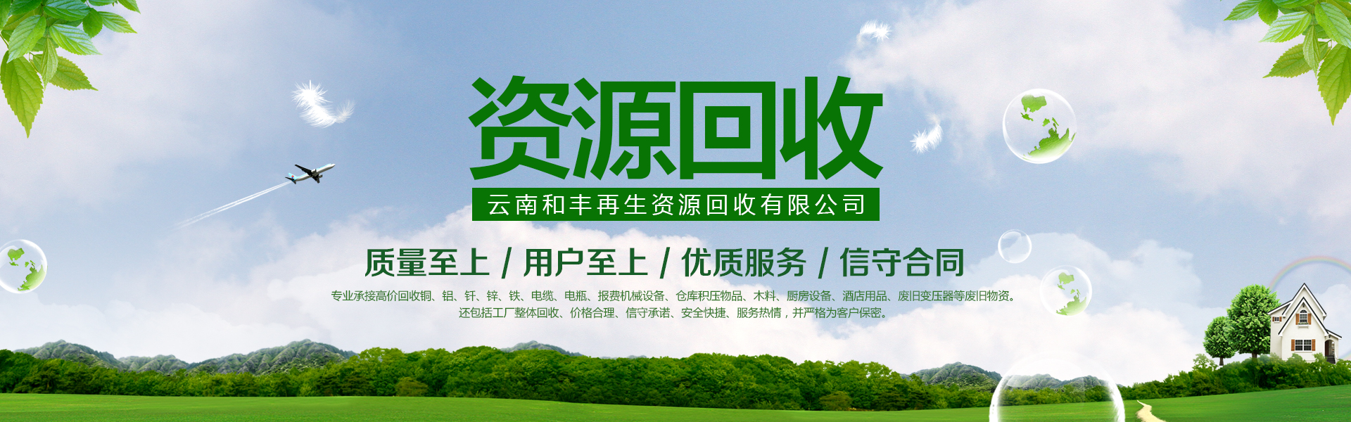 东莞回收倒闭工厂_昆明倒闭工厂回收电话_惠州倒闭工厂回收