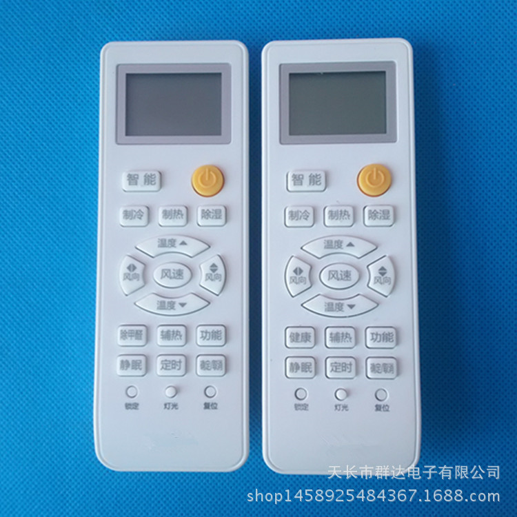 济南海尔热水器移机费用_海尔热水器怎么移机_合肥海尔空调移机