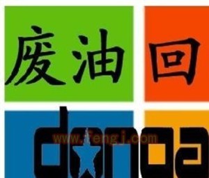 潍坊倒闭工厂回收公司_倒闭工厂_浙江倒闭工厂回收