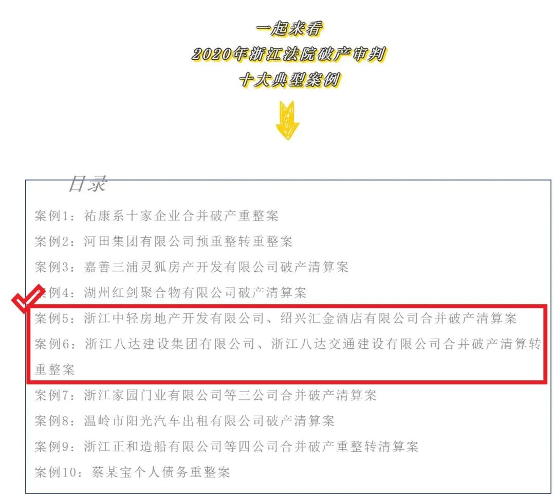 绍兴厂房转让
