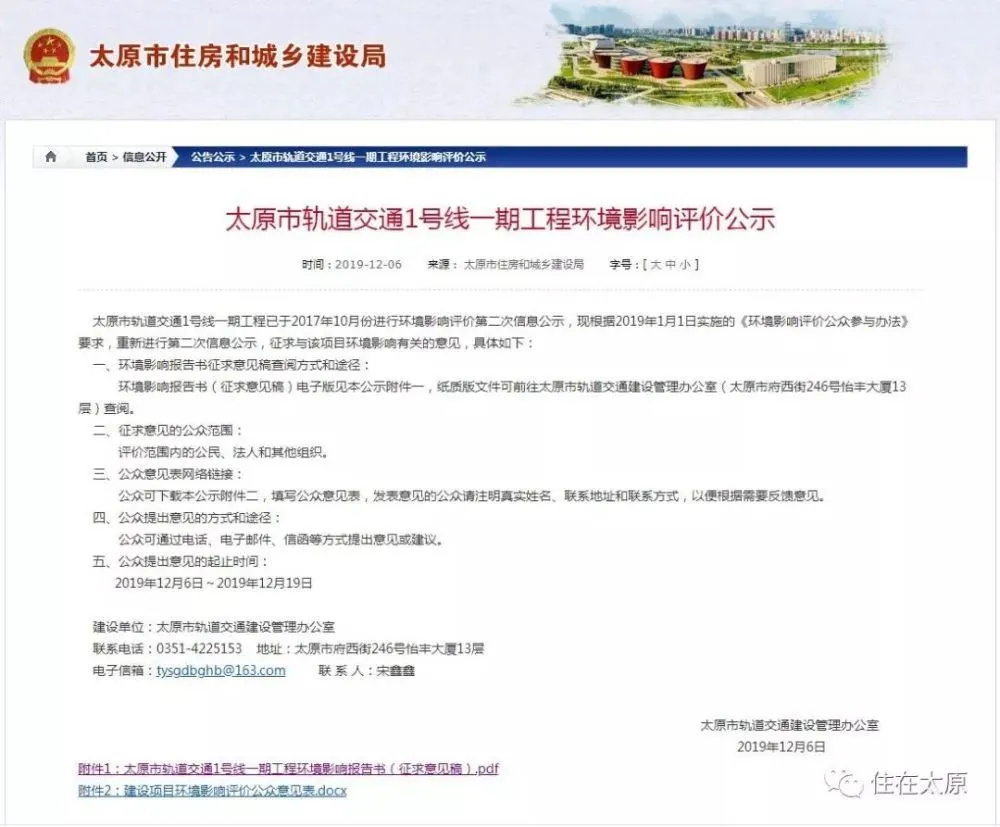 太原眼镜店转让_北京幼儿园设备转让_太原设备转让