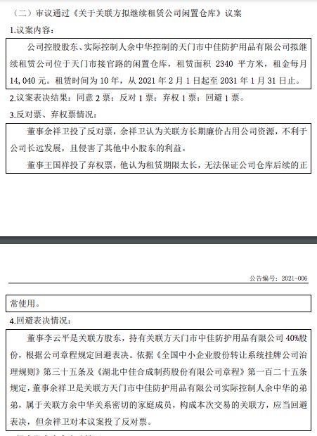 北京幼儿园设备转让_太原设备转让_太原眼镜店转让