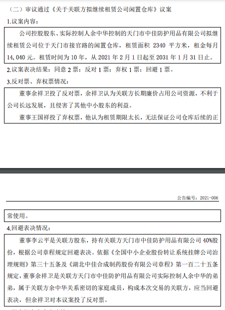 太原眼镜店转让_北京幼儿园设备转让_太原设备转让