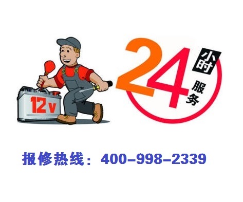 上海**空调售后维修服务—空调不制冷空调加氟空调外机不转