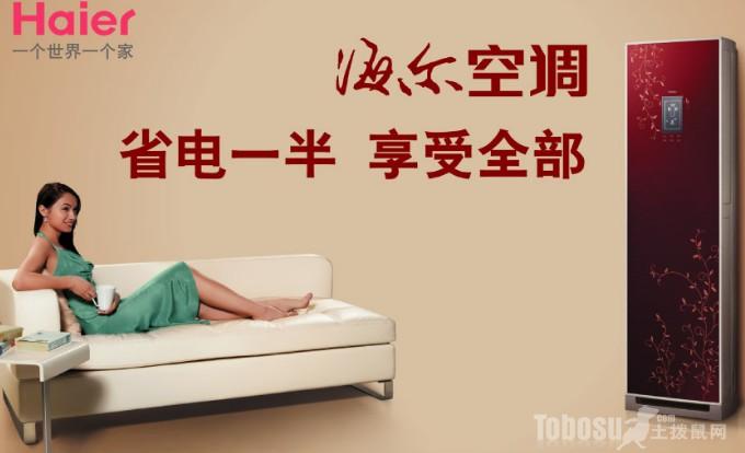 上海伊莱克斯空调售后电话_上海海尔空调售后电话_上海三洋空调售后电话