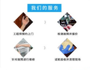 上海扬子空调售后维修服务|全国统一400客服热线电话