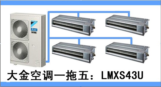 上海大金空调维修官网_上海大金空调维修电话_北京大金空调维修中心