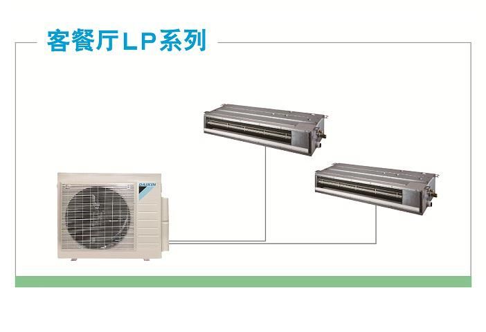 上海大金空调维修电话_上海大金空调维修官网_北京大金空调维修中心