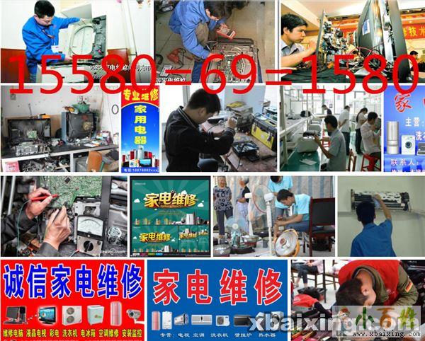 北京科龙空调售后服务电话_北京三星空调售后电话_北京科龙售后维修电话